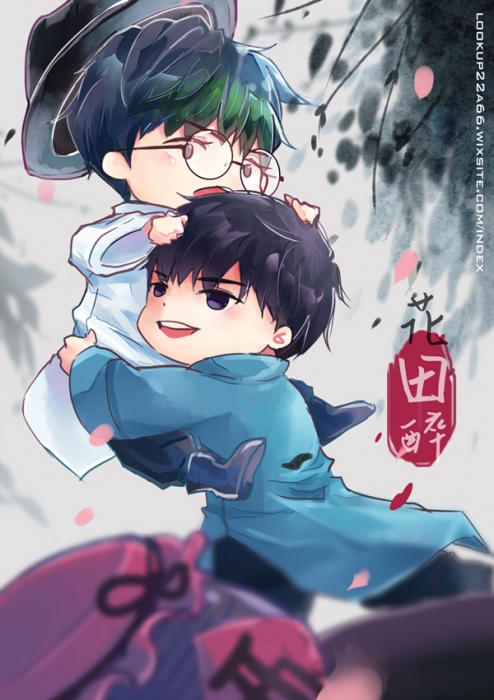 【明偵】花田醉