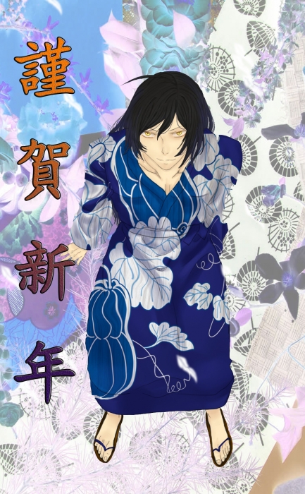 『謹賀新年』