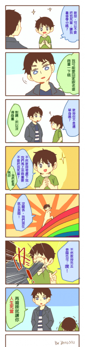 期末的求情