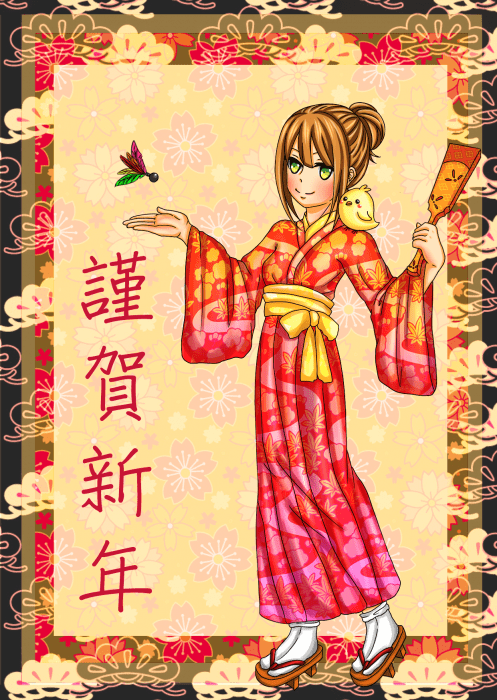 2016 新年賀卡