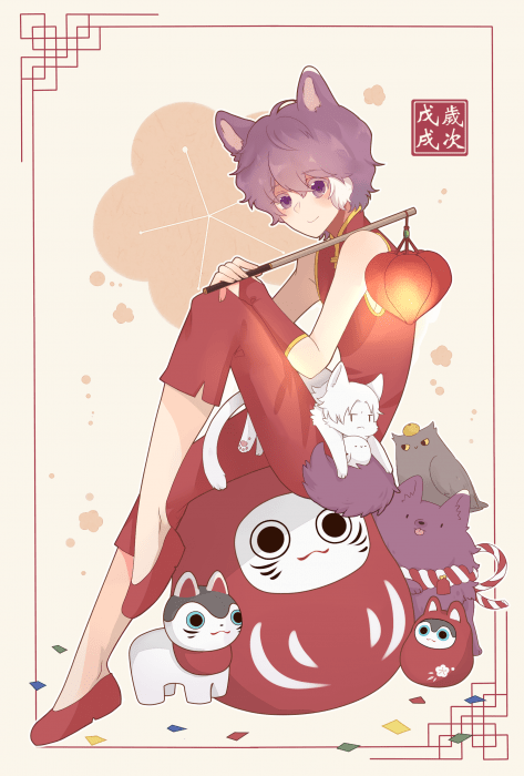 2018新年快樂!