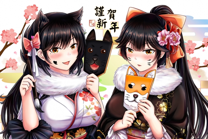 愛宕&高雄 賀年圖