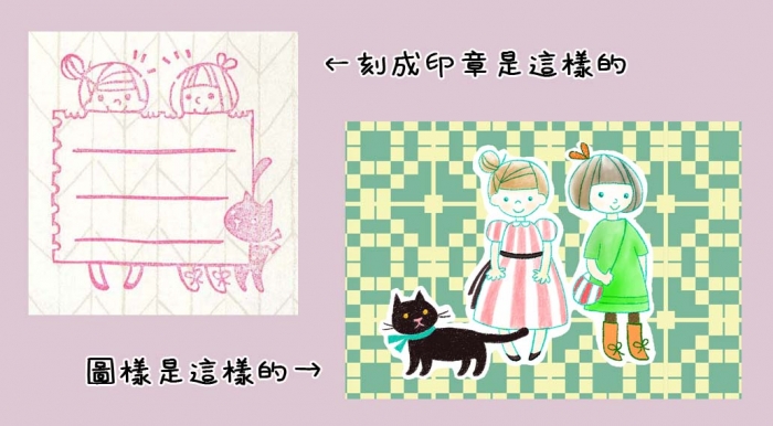貓貓與女孩兒們