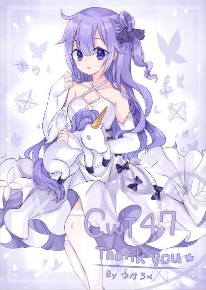 CWT47 [碧藍航線] 獨角獸