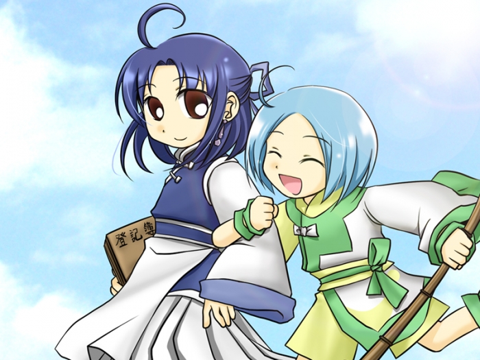 Good End