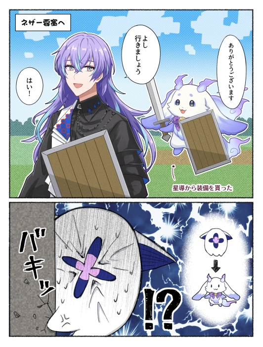 色味が似ててかわいいね