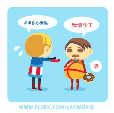求求你小聲點