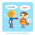 求求你小聲點