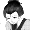 江戶女