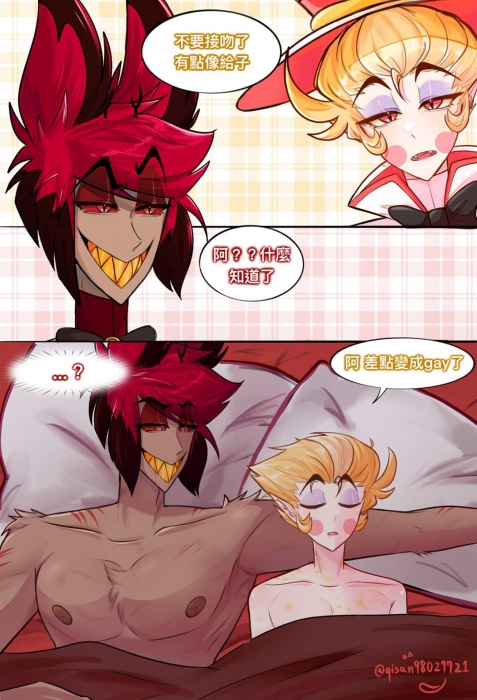 沒接吻就不是ㄍㄟˋ