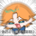 厭世醫師阿萬