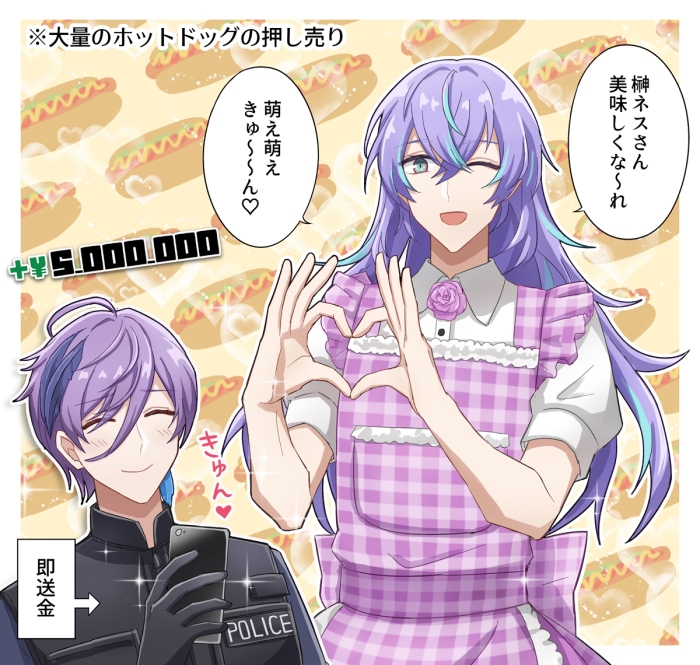 ひろふみガチ恋ネス一生おもろい