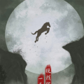 一馬當先