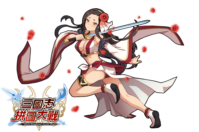 虞姬