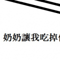 小短漫
