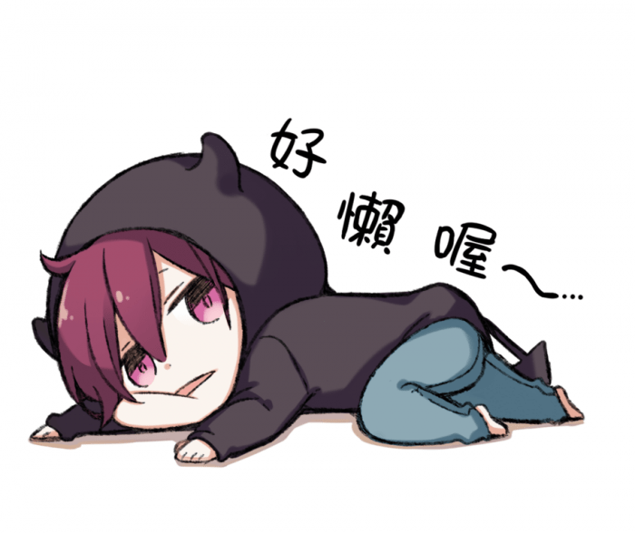 Q版