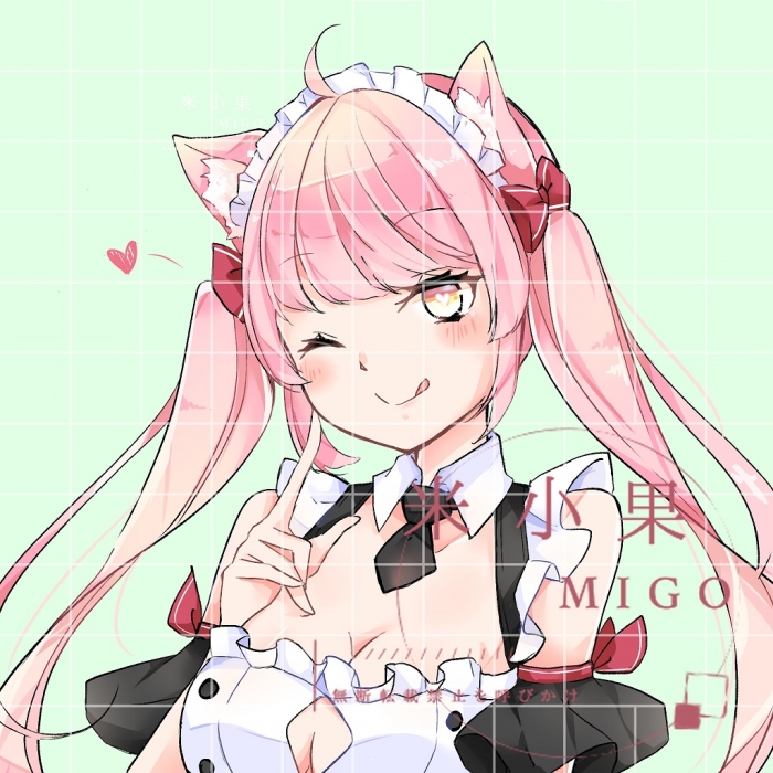 NEKO MAID_ 委託