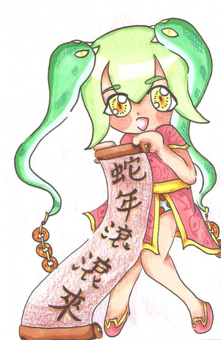 小青蛇賀新年