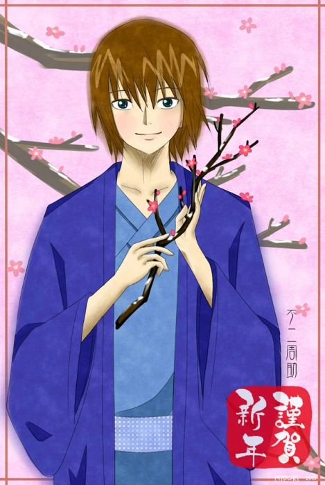 謹賀新年