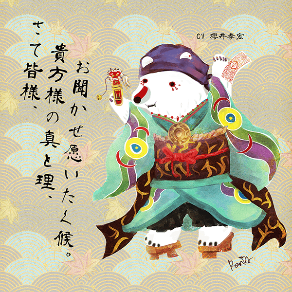 怪化白熊