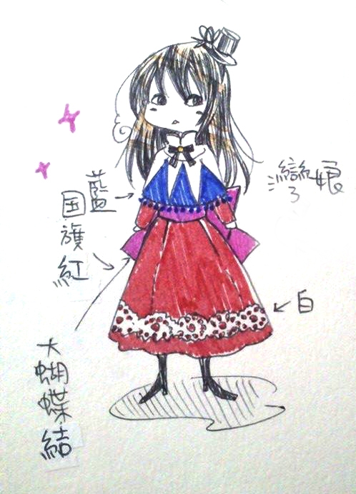 灣娘ㄉㄉ