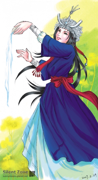 苗女