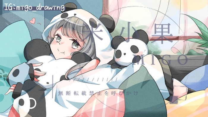 LAZY TIME