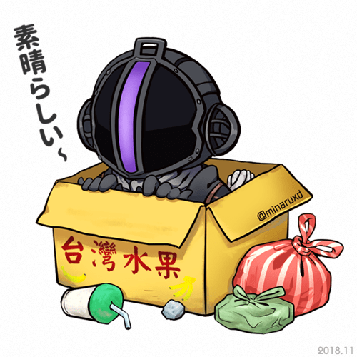 箱入黎明卿