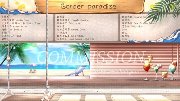Vtuber艾利希絲的海濱小酒吧
