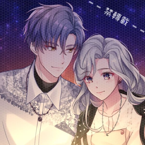 [夢女/戀與]凌肖