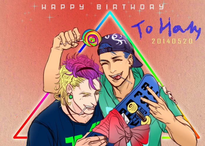 520-HBD!