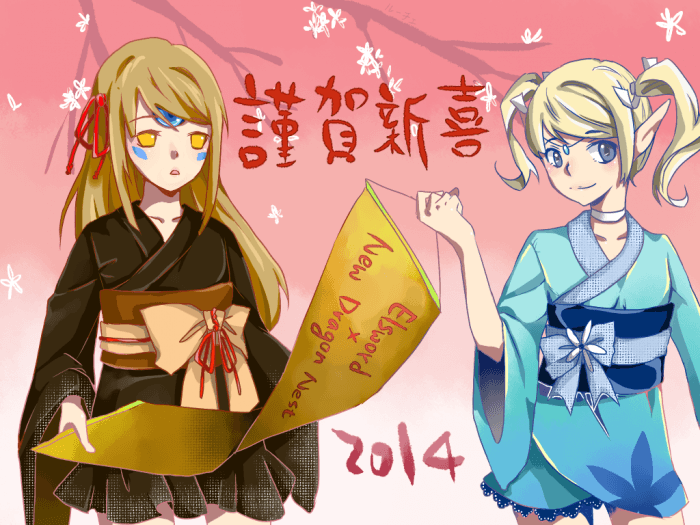 DNxElsword 女兒新年賀圖