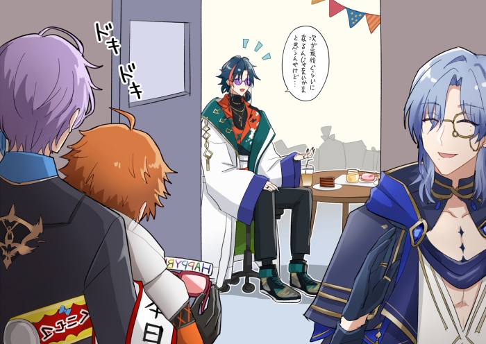 魁星誕生日2024