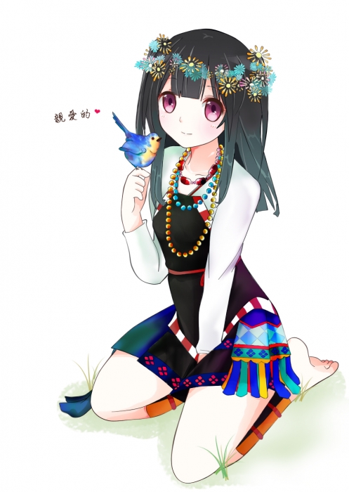 卑南 Pinuyumayan
