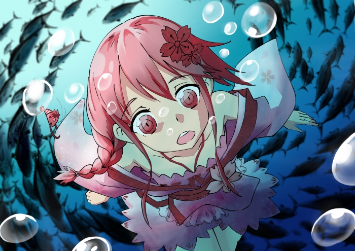海底絢櫻