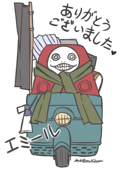 【塗鴉】Emil ✦