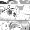 最後に綺麗にブレキル決めたネスとてもかっこよかった③