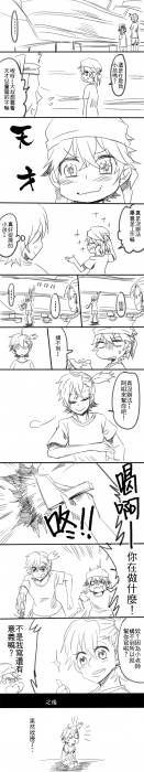 【元氣囝仔】元氣阿姐 動畫第四話