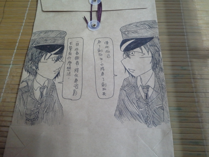 騎士  vs艾伯