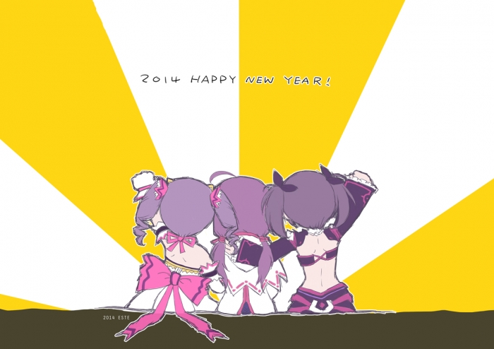 2014新年快樂