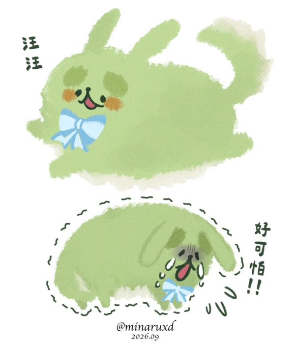 柴豆古琳的犬化版
