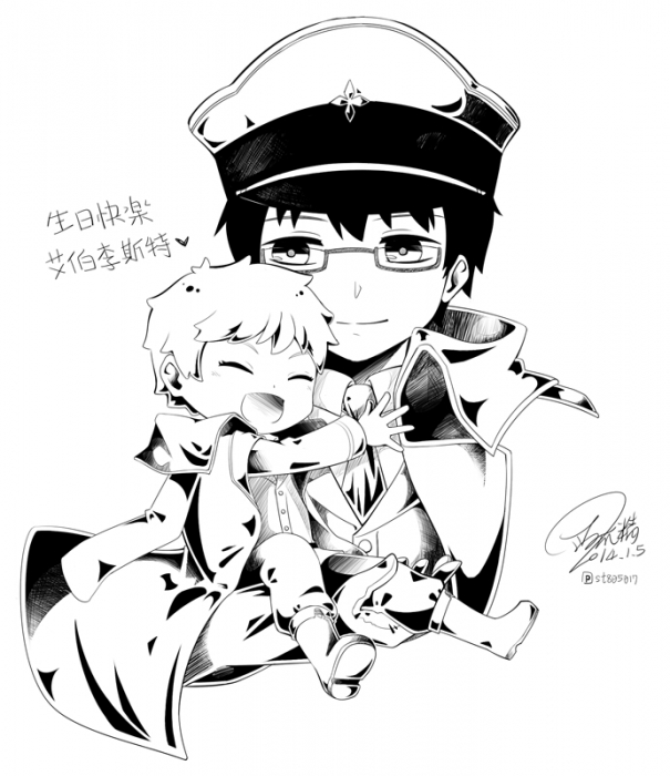 UL艾伯生賀