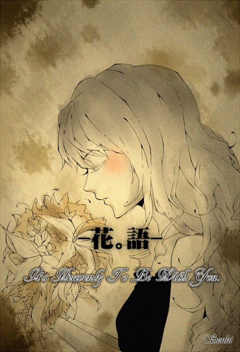 花語