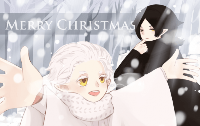 Merry Christmas