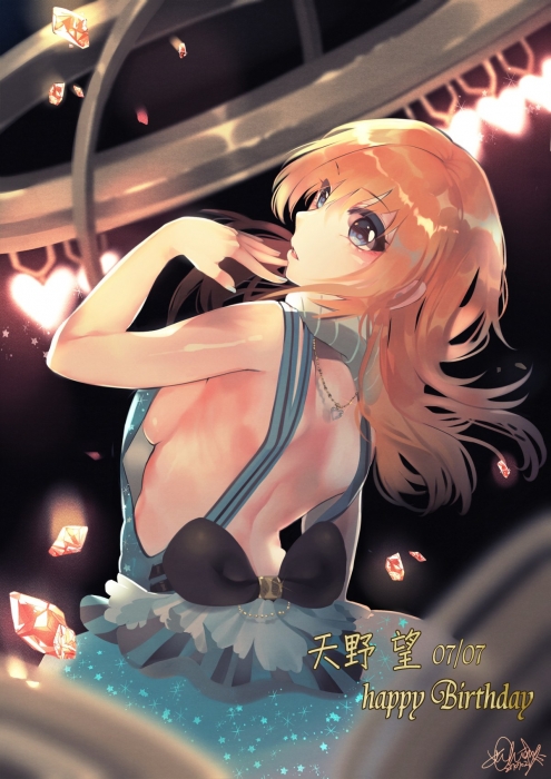 天野望