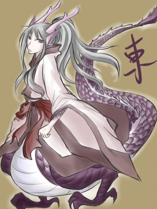東