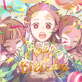彩帶和氣球是生日和快樂的顏色