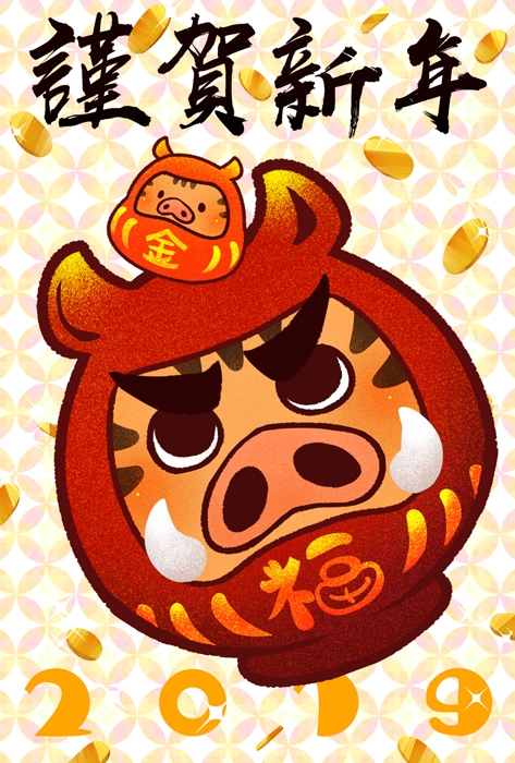 達摩豬