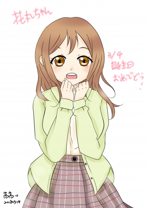 《LoveLive sunshine!》花丸生日賀圖