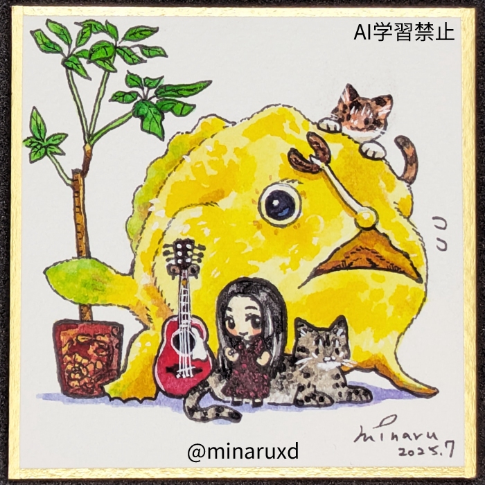 天野月